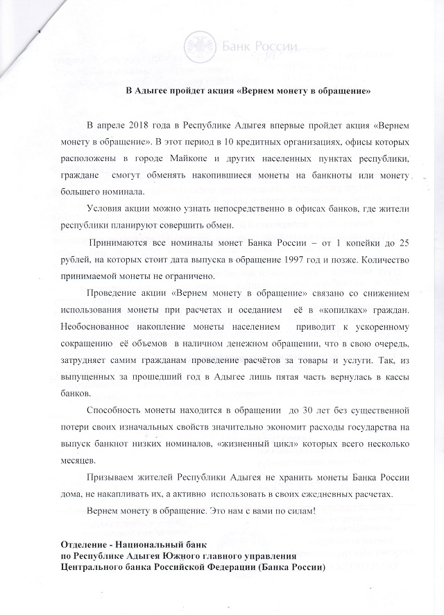 CCF15032018 00001