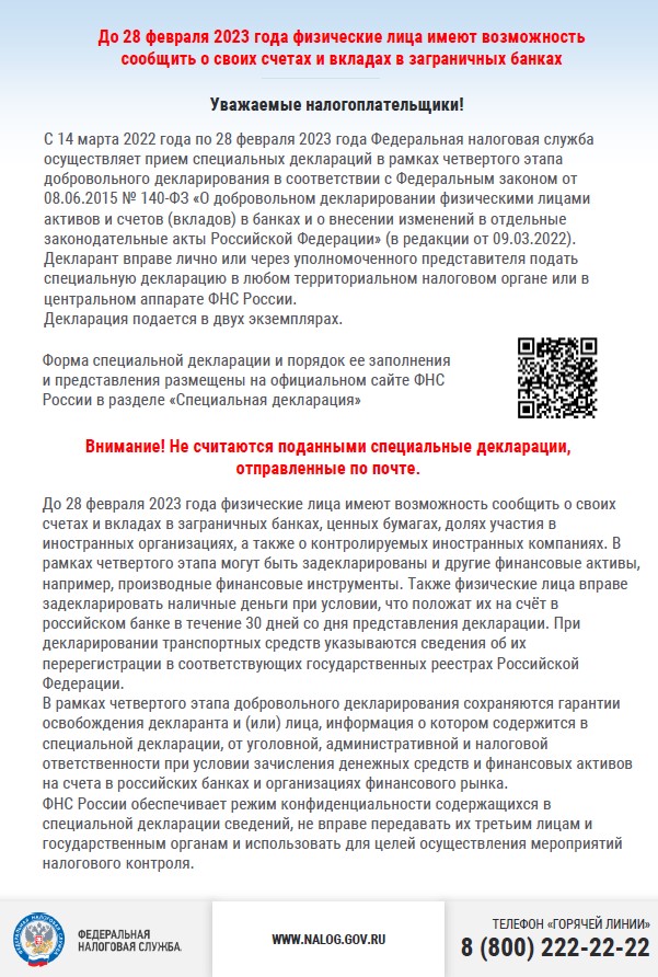 2022 06 15 8 22 1