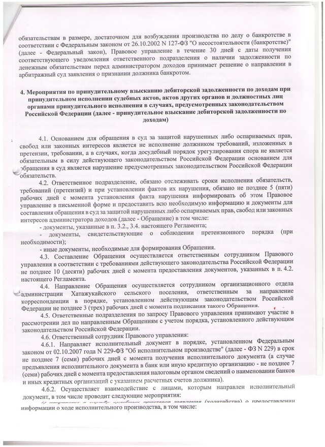 Image006